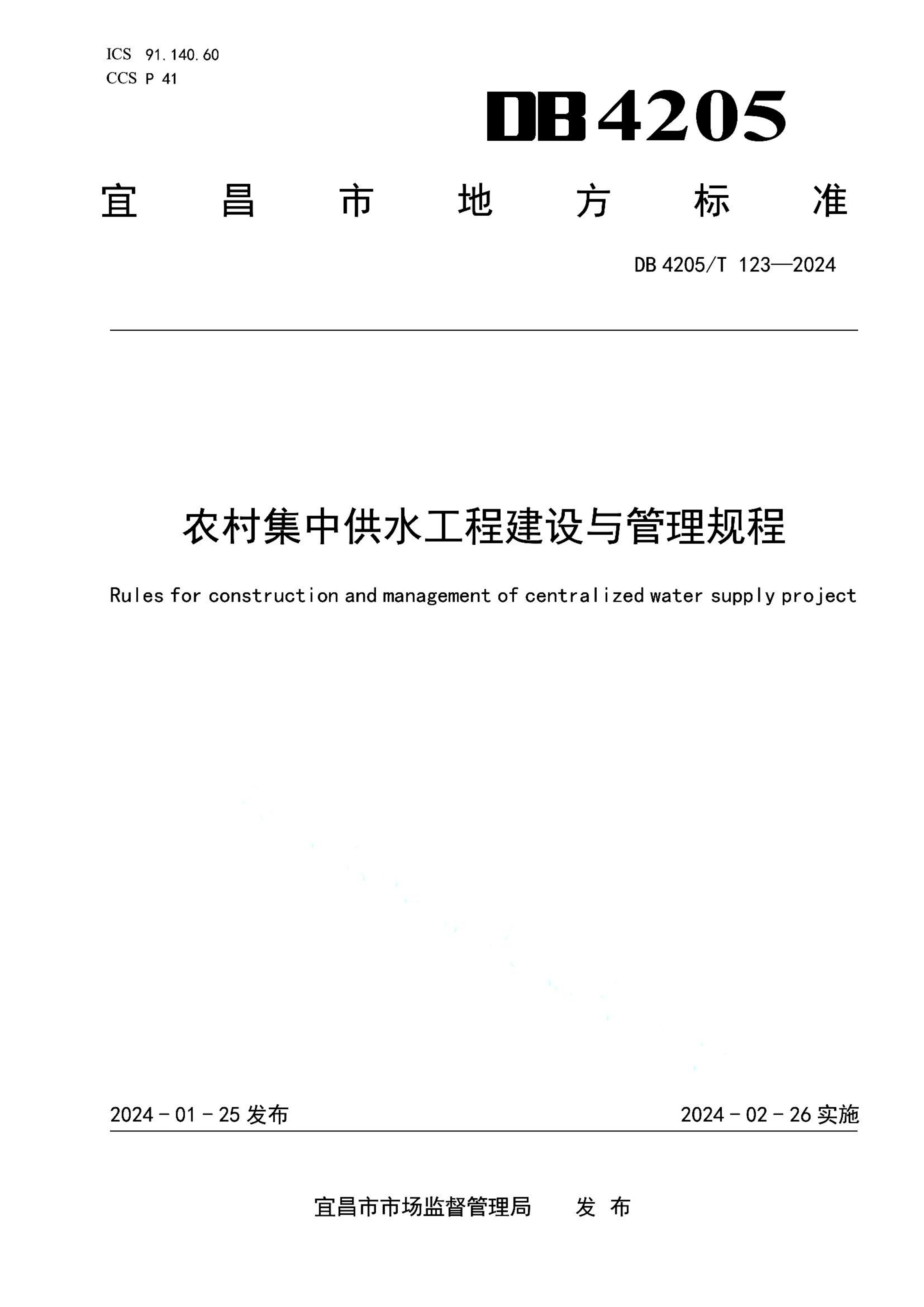 资源详情图
